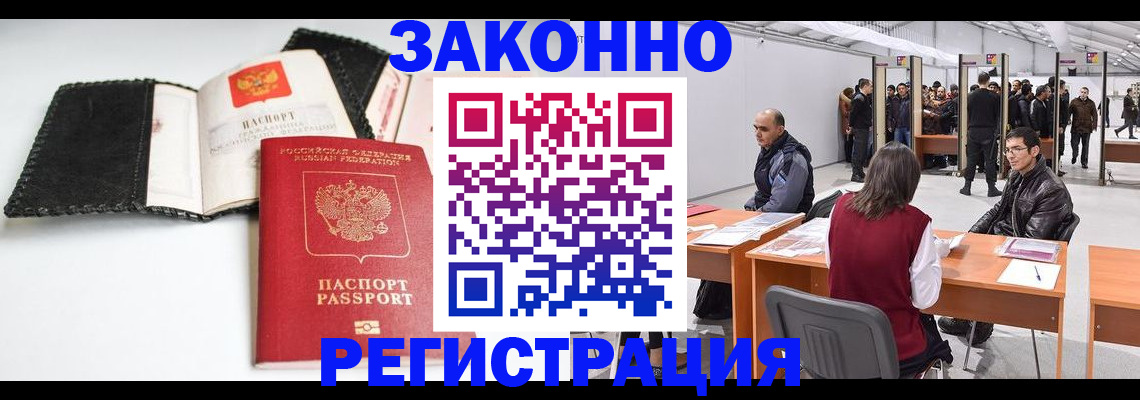 регистрация для школы в Сорске